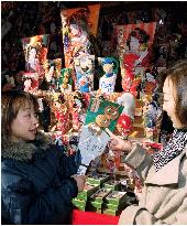 Annual 'hagoita' fair opens in Asakusa